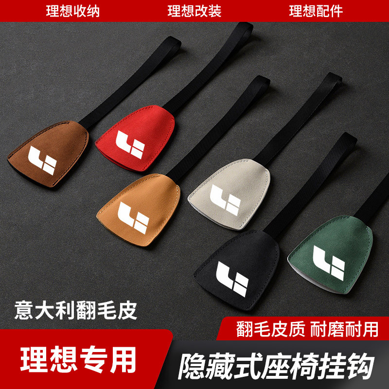 ��������L6789/ONE�������ιҹ�����ʽ������װ�ҹ�����������Ʒ