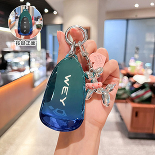 25新款 适用23 魏牌蓝山钥匙套长城WEY魏派DHTphev汽车钥匙包壳扣