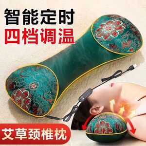 C电加热艾草骨头枕艾草枕头助睡水晶绒颈椎枕可拆洗肩颈枕
