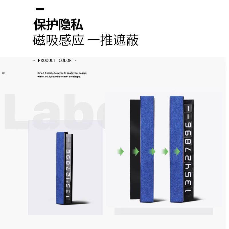 氪001/0极07车载临时停车号品码牌挪65338车电话汽车装用饰翻毛皮