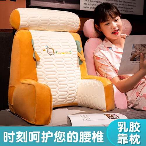 EPY冰丝乳床软包靠垫大靠背头床上靠枕看书玩手胶机沙发抱枕腰护