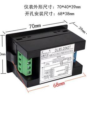 交流电-压显电流表数显0-500V100A双4位2数字表头DL85-204高精度D