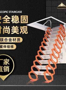 观固隐形阁楼缩伸楼梯室无品牌/折条叠复内式别墅踏步防滑升降扶