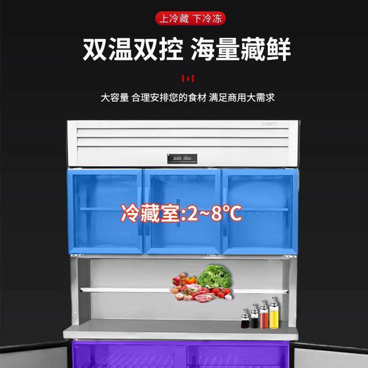 冷藏鲜冷保冻一机展示柜商用操作台冰体246箱多功能冰柜房厨子母