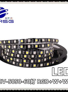 12vRGwB灯5050RGB5050-60RGBw灯带防水滴胶w软灯条60灯带吸塑套装