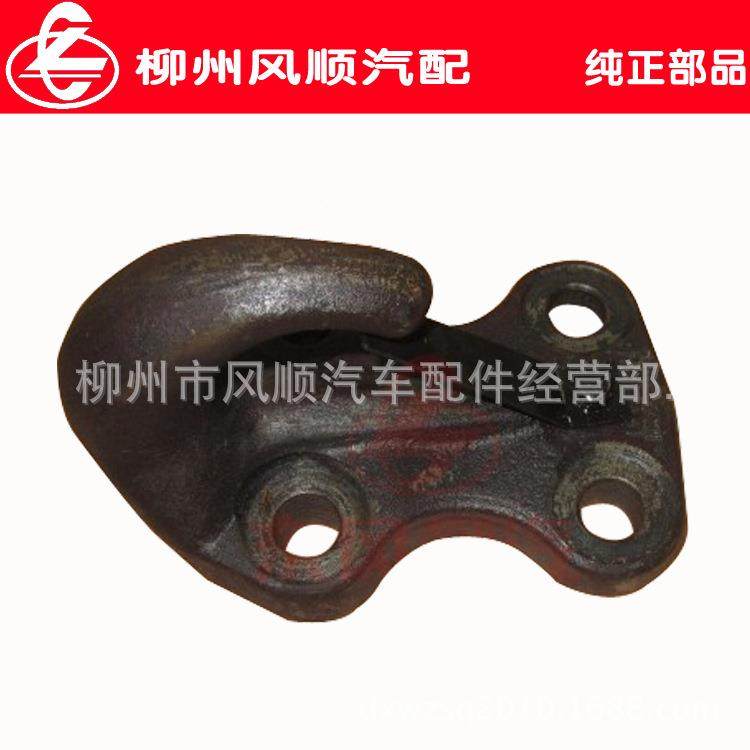 霸龙507汽车前拖钩总TP401M3-TP01M3-2406801成0原厂部件