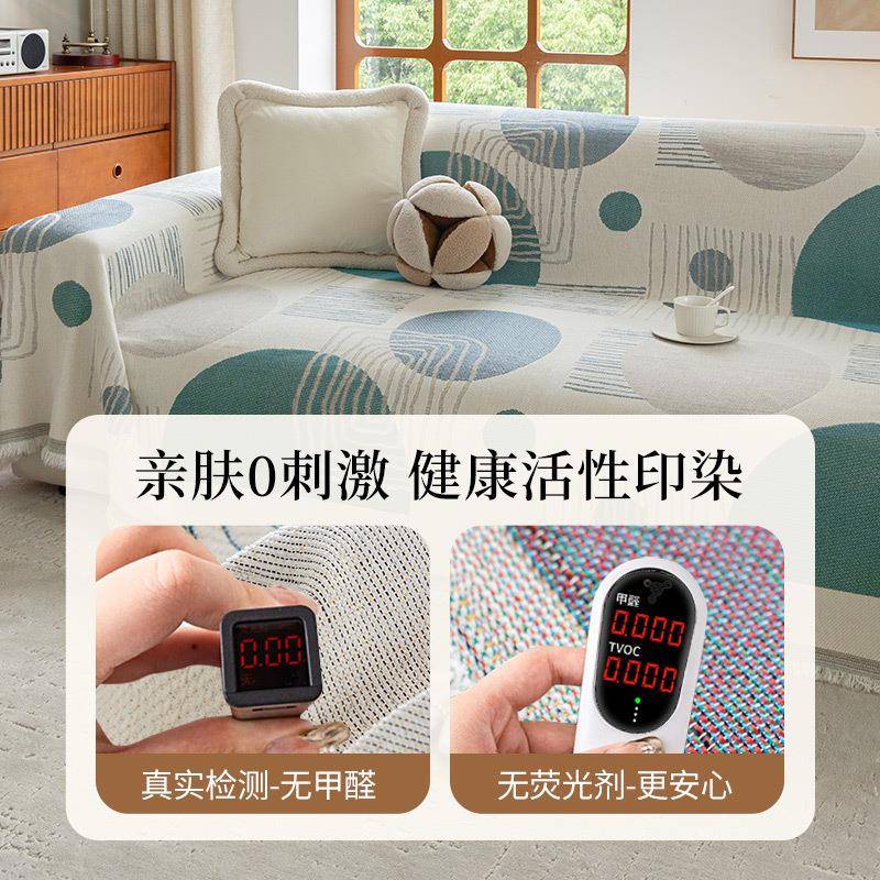 可爱卡通季通用雪尼沙发尔巾四防滑耐RFYRXNES脏简约风沙沙发盖布