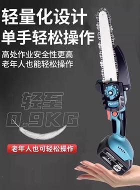 德国锯锂电大容持量小型家用充电电电据切割手锯柴锯OAL树伐木锯