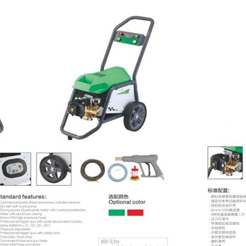 飞驰超高压洗车机220v380v水泵洗车店养殖场大功率商用清洗机水