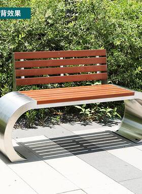不锈钢公园椅TYds9f凳长木椅室外防腐木塑长条庭院广场场长凳现代