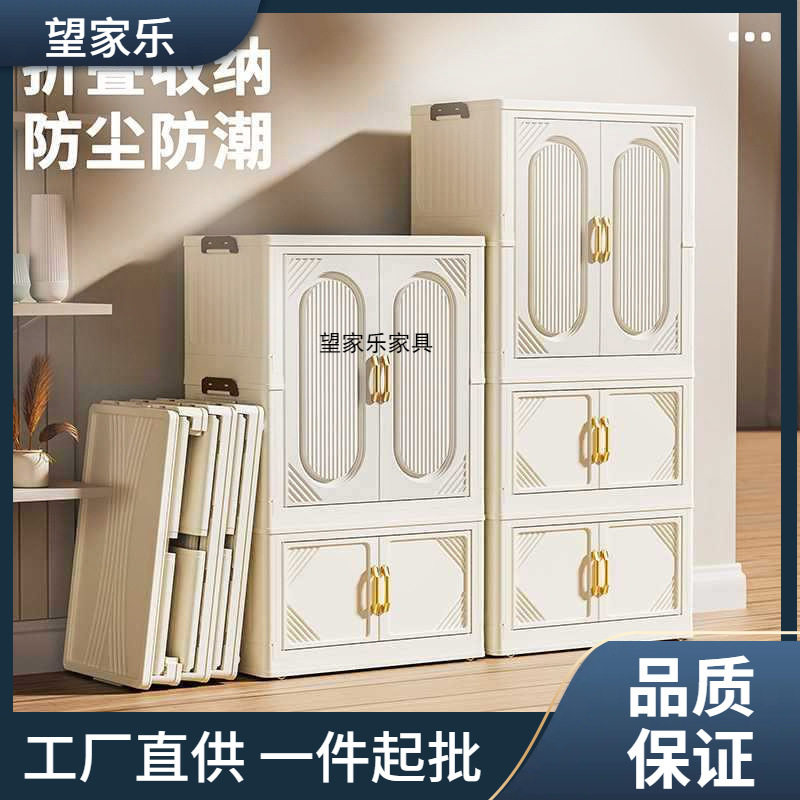 加厚收纳柜折叠置物柜家用卧室宝宝衣柜多层可移动儿童玩具储物柜