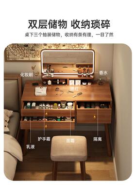 妆化镜梳台卧妆室简约现代小户型202年新款新中式MVO5主卧书桌化