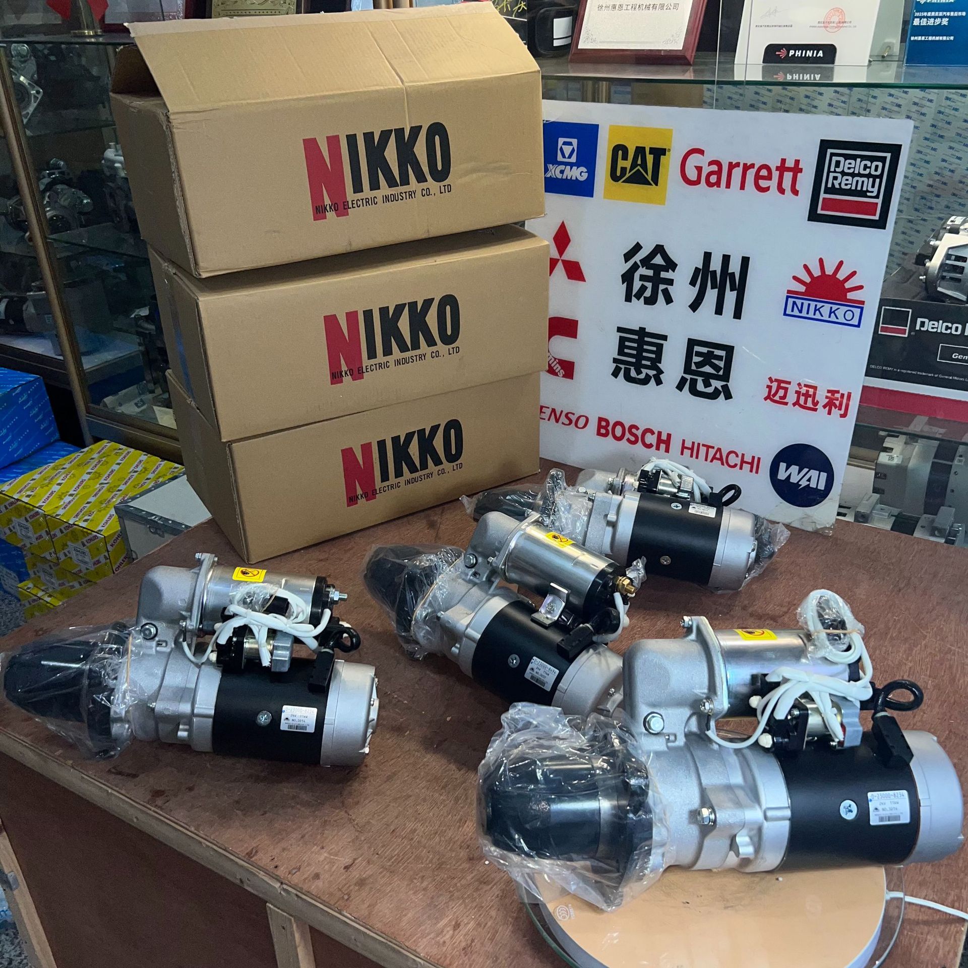 小松起动机 600-813-9530 0-23000-8234 600-813-9531 KUMATASU