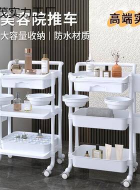 美发SVY美甲小推置具物架高可移档动三层车带抽屉院仪器工车