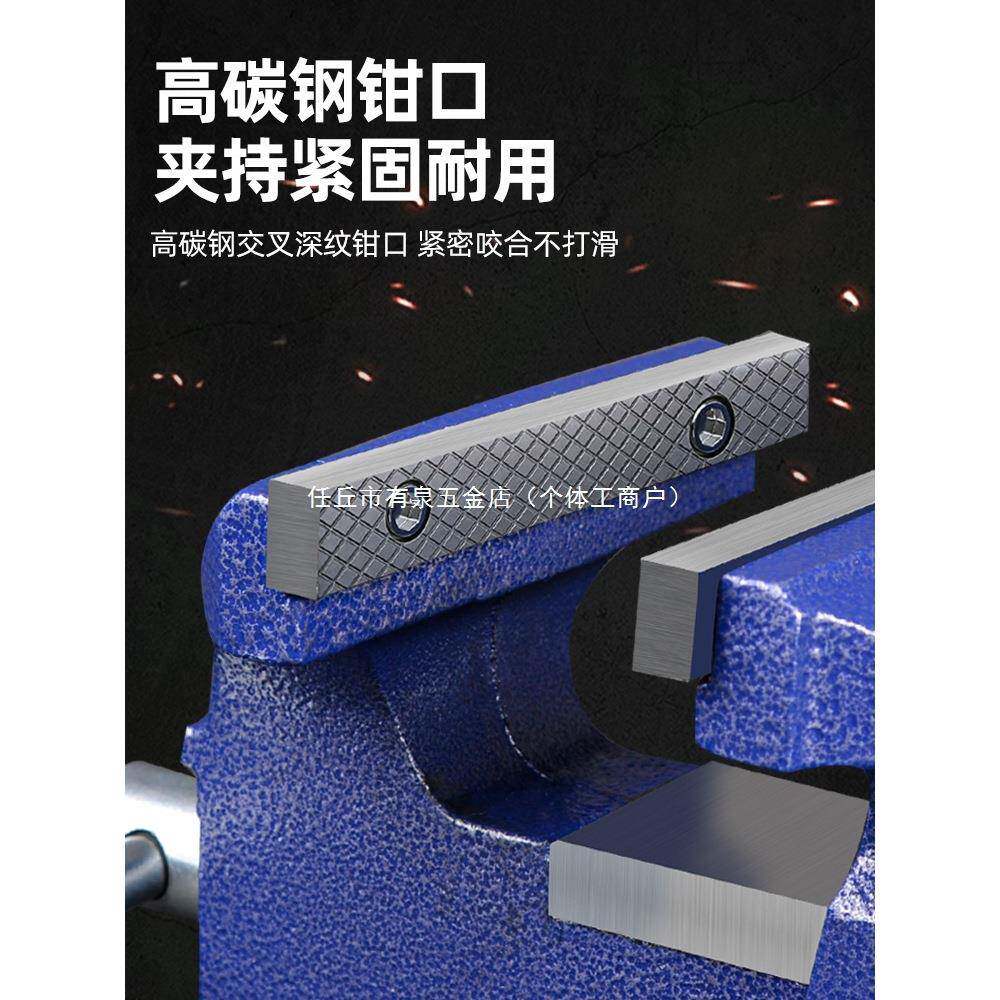 美科台钳工作台多功能重型台虎钳929用6家寸台桌钳老平虎口夹具台