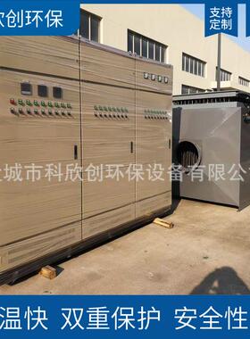 煤安矿安证矿锈用加加热器热炉不钢电热炉KXC-FD-0烟气热风器