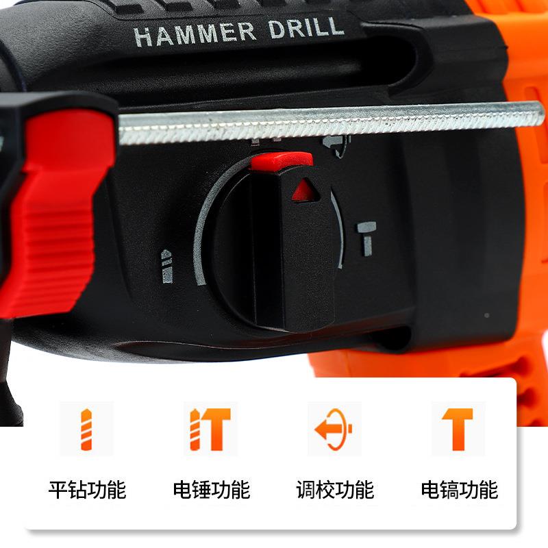 CF6-0021D无237刷电工式四坑充电锤电镐大功率多用业级锂电钻冲击