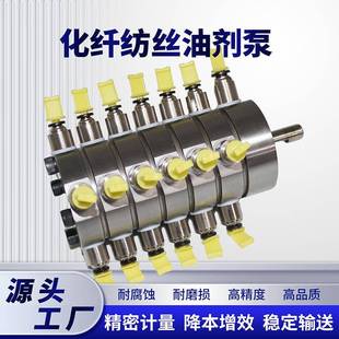 涤纶短纤纺计量泵丝NFX速1 16出口圆形纺丝泵配套电机减机纺丝泵