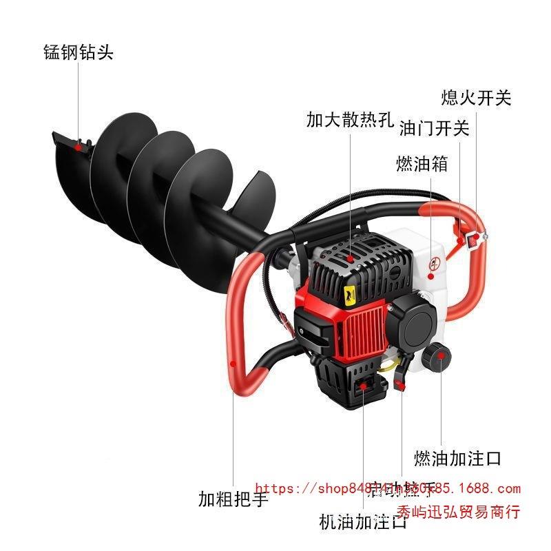 地钻打孔器JFO圆孔打打洞打孔种树挖坑机打洞洞自机挖坑器全动