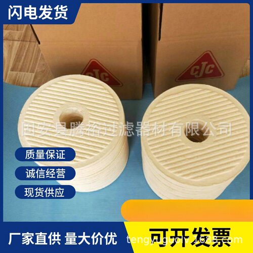 厂家直供丹麦西西延森CJC BM27/27离线过滤滤油机