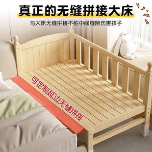 单儿童拼床加宽婴儿床男LBS孩女孩实木床大带护栏宝接宝床边人床