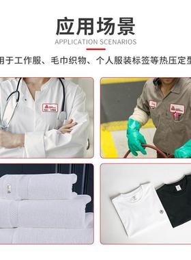 艾利丹尼森洗涤标签打印CRL机HQ-EiOS-2彩全色触摸屏紧凑型机器（