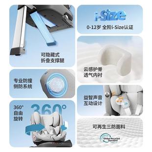 路途乐路享儿童座椅汽车0 1岁2婴儿宝宝车载全GPE段用iSi阶ze