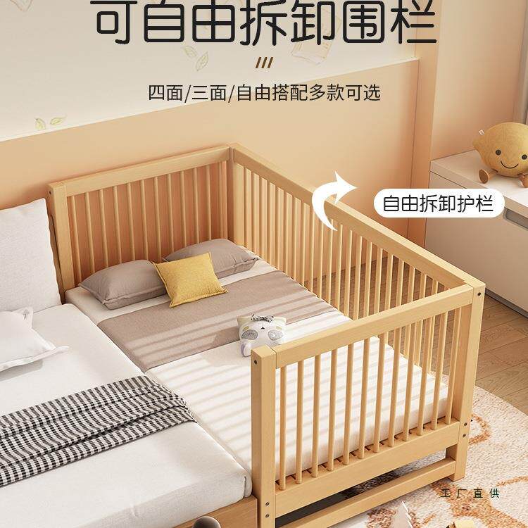 哈床妙榉985木儿童拼接新生婴儿加宽床边木栏护加高无缝拼接实大