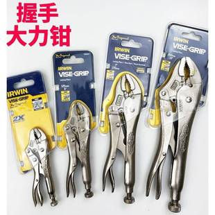 VSE夹 GRIP握手牌进大WMK力钳10寸7紧5I4进口方口圆嘴多功能钳子1
