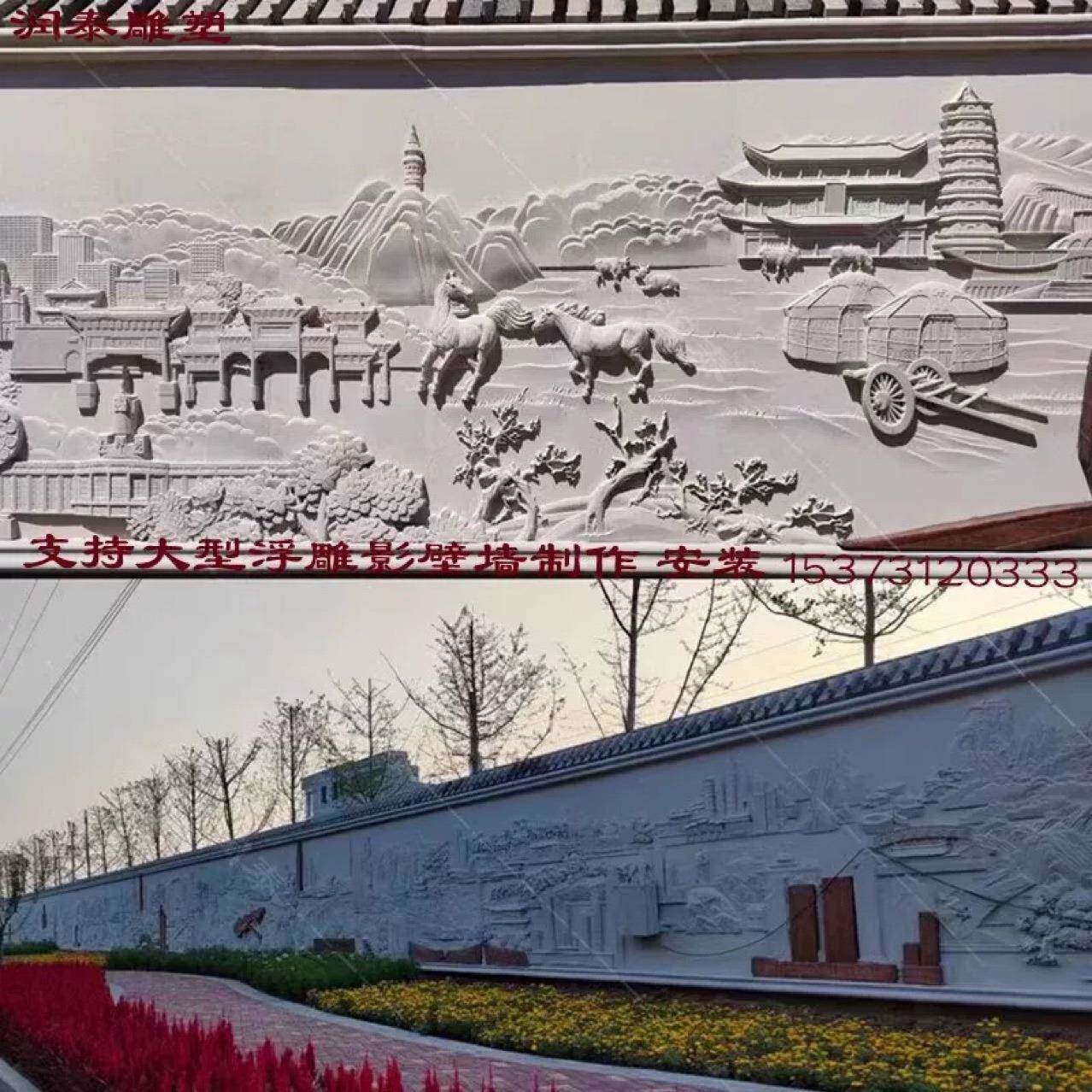 砂岩浮雕人笔架物群雕大型壁画石刻墙白面石材雕花文化装墙汉玉饰