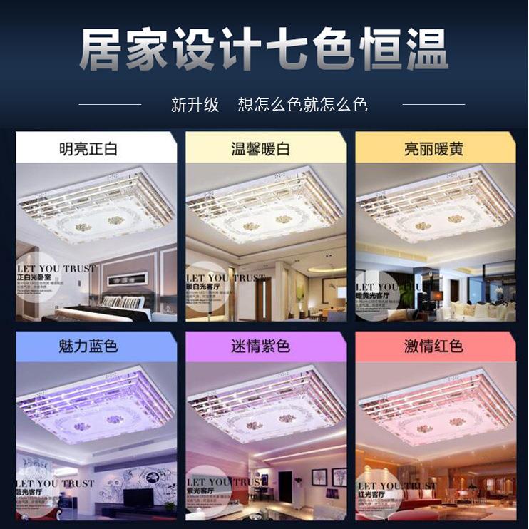 灯LE吸顶长方形灯具客厅灯卧室大灯8868饰水晶灯灯简约现代大D气