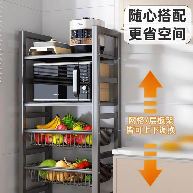 厨架房菜移架篮子置物家用动简易货落地式多层蔬菜收纳F98569J8多