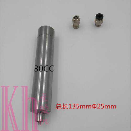 不锈钢3004金属点胶针筒30cc55cc0cc55cc3310cc200cc00cc