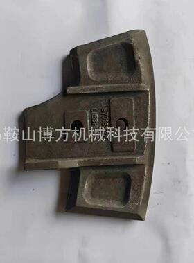 方机J3000南XD搅拌路机叶片13799731-侧进给叶片-S搅拌臂