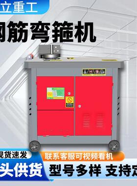 GF2型钢筋弯箍机68单相电动箍筋机3钢螺纹钢折弯精度高调圆节打箍