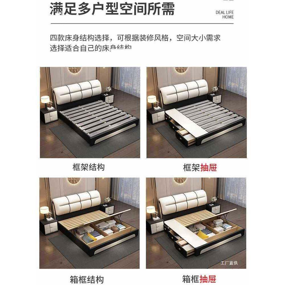皮床1.8米主1卧2米913大床榻米双人技科布艺.榻5m床储物童床现代