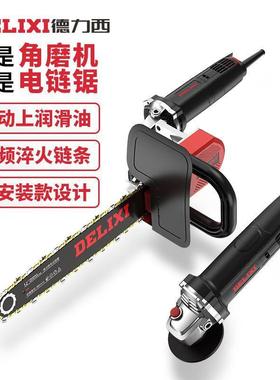 新能款角锯磨链机改装电链锯电伐木家用小型多功QMC手持切割条配