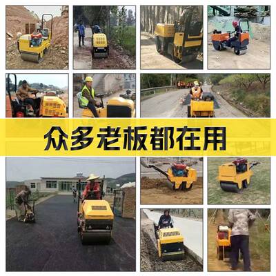 小型压路机3吨1吨震动手推式座驾单双钢轮振动沥青草坪柴油压实机