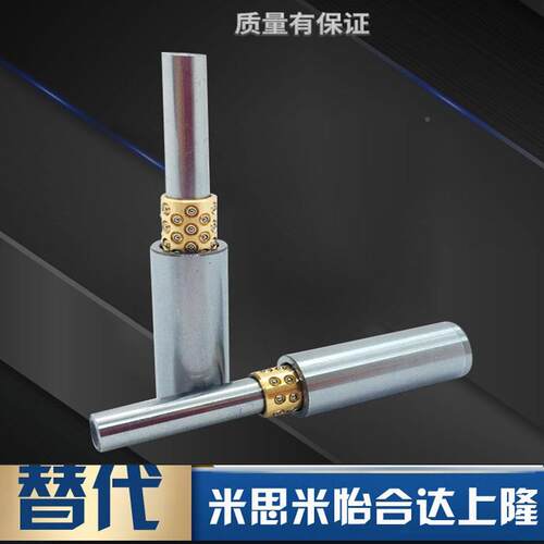 273BGHT10-30/40/0代替米苏I米ISUM微型滚5珠衬套导向轴用衬套