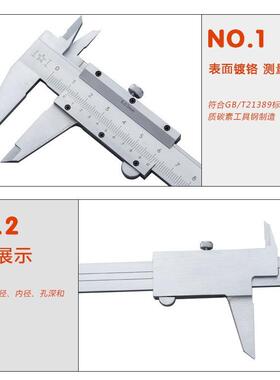游标卡尺划线尺刻-度尺015/2000/30mm四0用线卡WVL带表数显尺