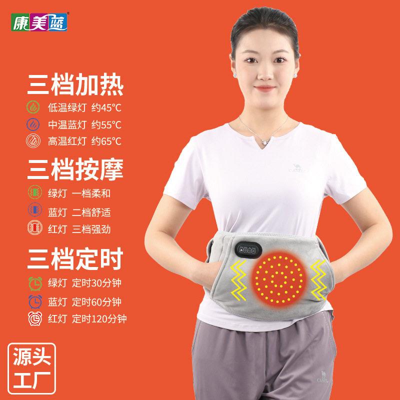 电加护腰多功能暖手震A804-1打动按摩捶暖腰插电保暖防热寒调热温