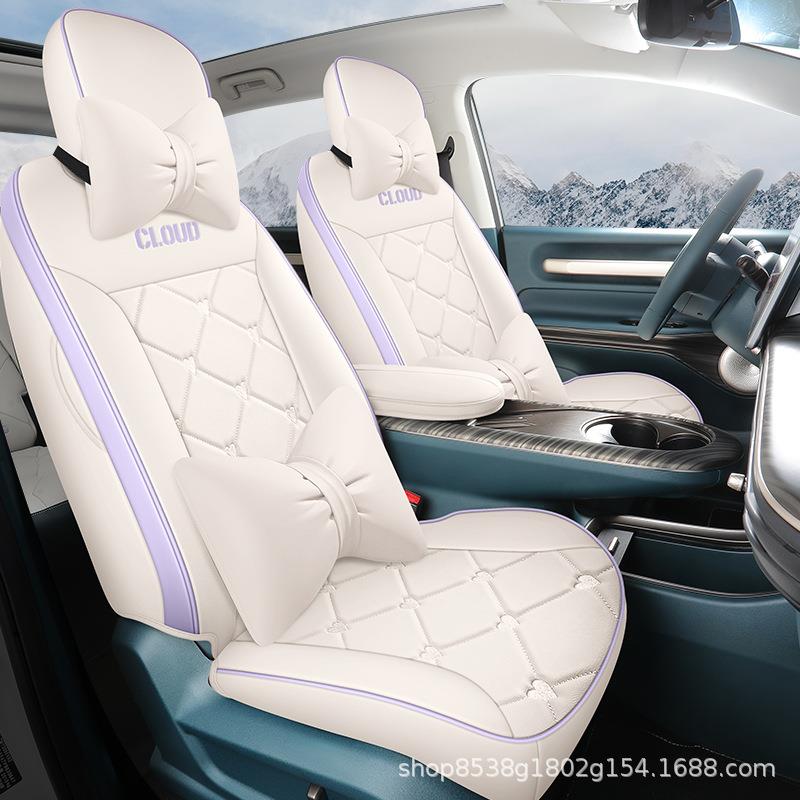 宝骏云朵专用座套座车椅垫套皮革座通卡可爱全包围汽坐垫四季无品