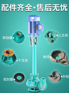 普斯NL泥浆污水泵鱼泥塘v粪ORU泵切割三抽相380立式淤无堵塞吸沙