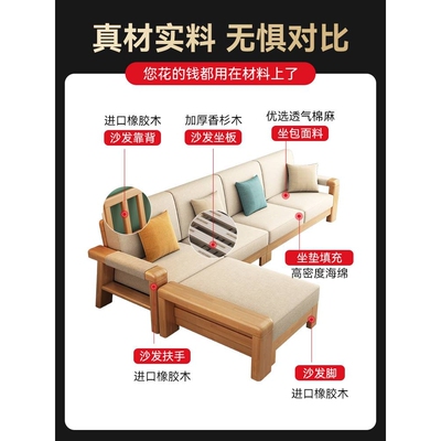 新中式实木沙发全实木客厅家具组合现代简约小户型原木质拉床沙发
