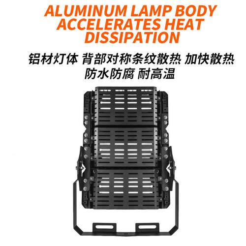 户外场大功率100w足球篮球体育馆灯球投射高杆灯工0地广场球场泛