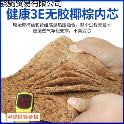 床垫椰棕垫加厚专用租棕榈硬垫1900.出8席梦思经济型折叠椰房棕床