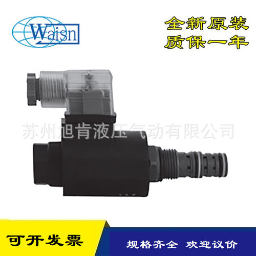 崴盛压力继电器原装现货