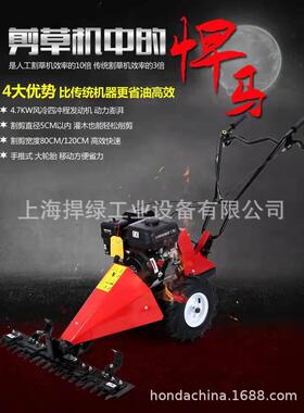 捍绿农果机草园剪草手推草坪除机自走汽油四冲程手割草机杂草开荒