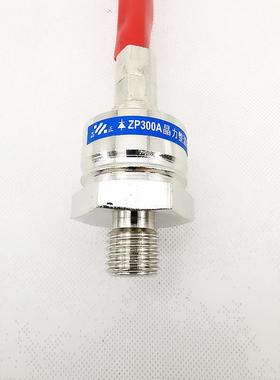 整流管2CZ旋式ZP00A1200V2C3Z00A16300JOAV晶力整流器大功率二极