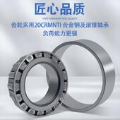 T4反转齿轮9T2 70度直角换正向器导向箱减速机拖拉箱机后输南